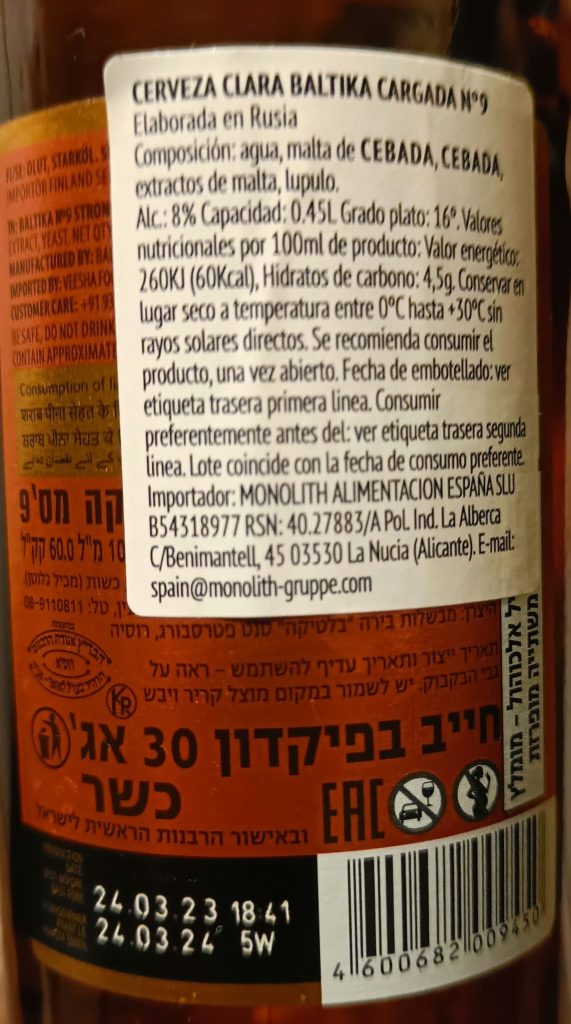Cerveza Baltika 9 Extra Strong de Baltika Breweries