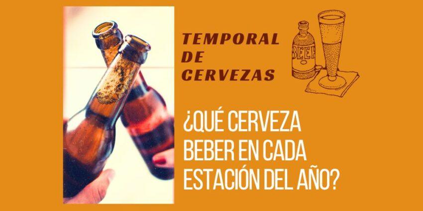 ¿Qué cerveza beber en cada estación del año?
