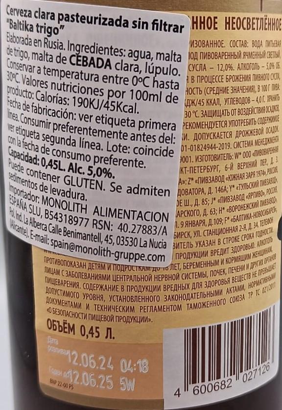 Imagen de la etiqueta Wheat que muestra toda la información legal